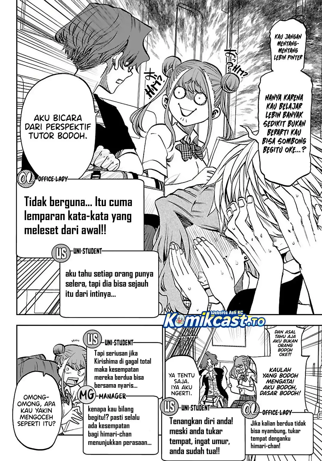 Kesa Mo Yuraretemasu Chapter 44 Gambar 13