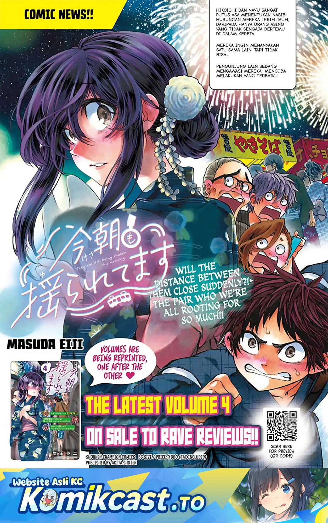 Manga Kesa Mo Yuraretemasu Chapter 44 gambar 2