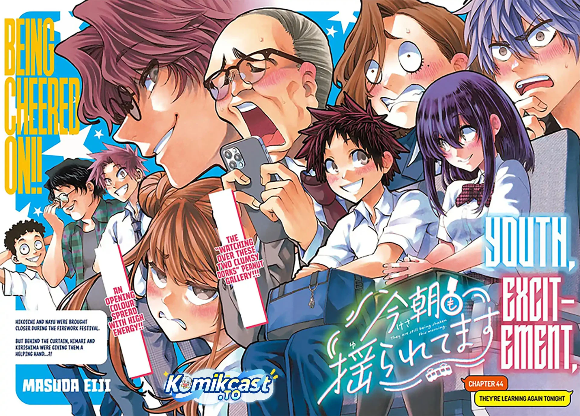 Kesa Mo Yuraretemasu Chapter 44 Gambar 3