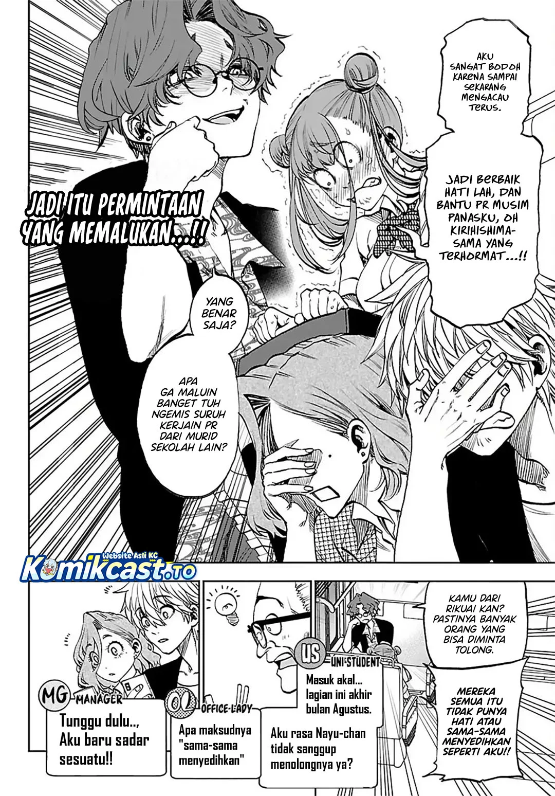 Kesa Mo Yuraretemasu Chapter 44 Gambar 7