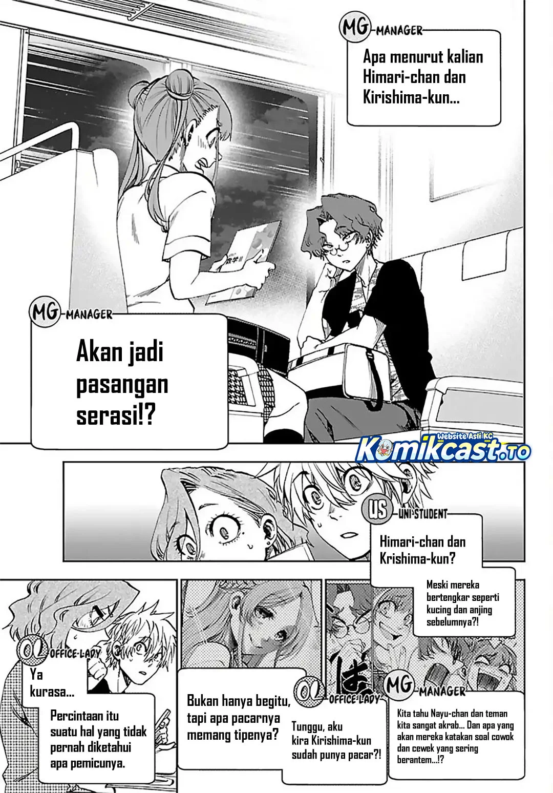Kesa Mo Yuraretemasu Chapter 44 Gambar 8