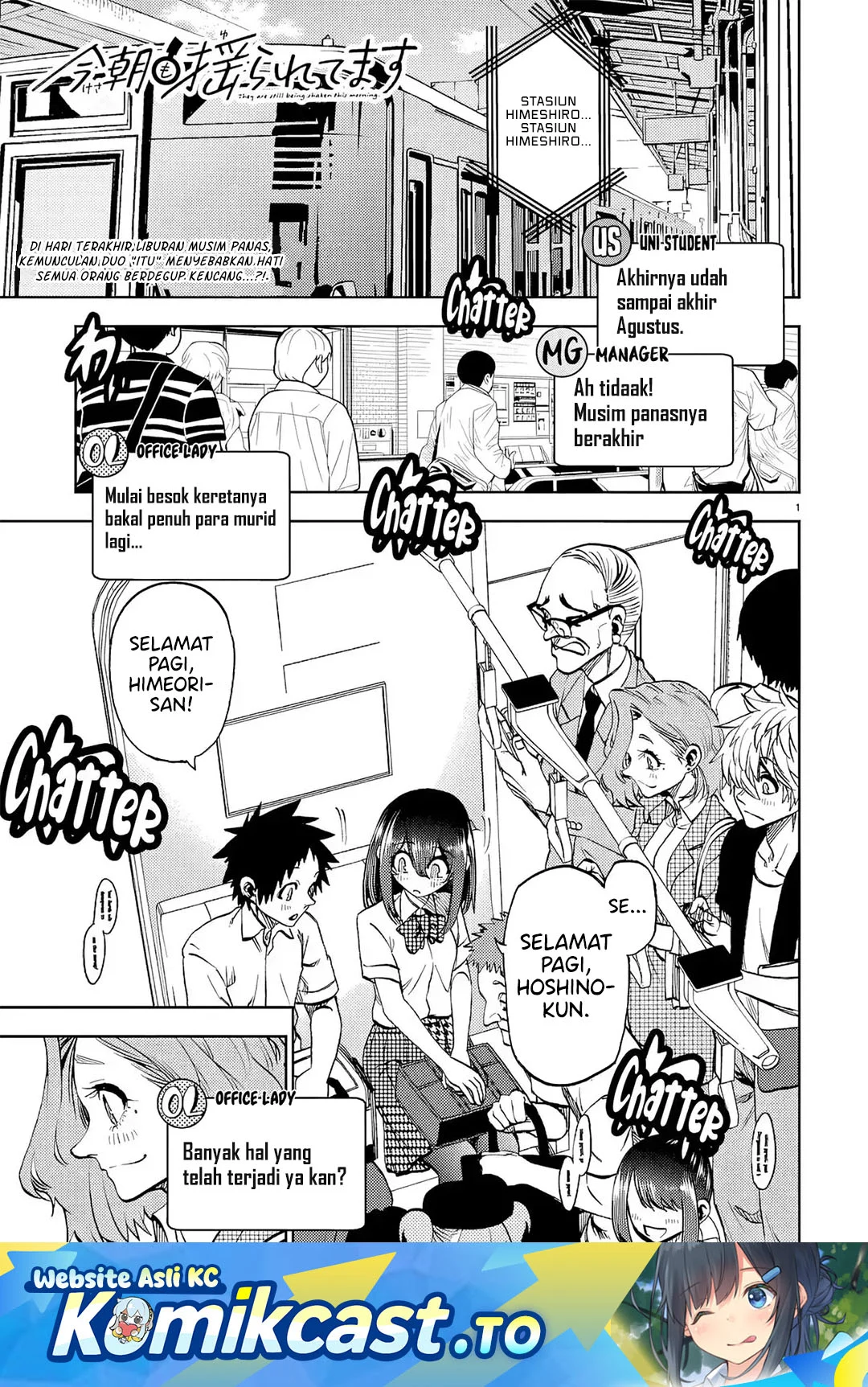 Manga Kesa Mo Yuraretemasu Chapter 45 gambar 2
