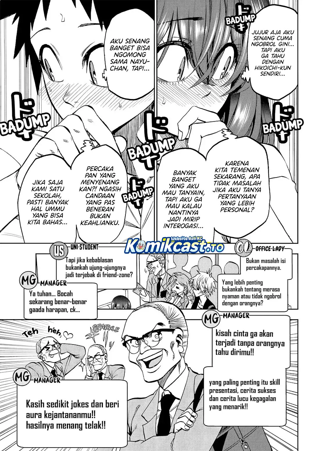 Kesa Mo Yuraretemasu Chapter 45 Gambar 8