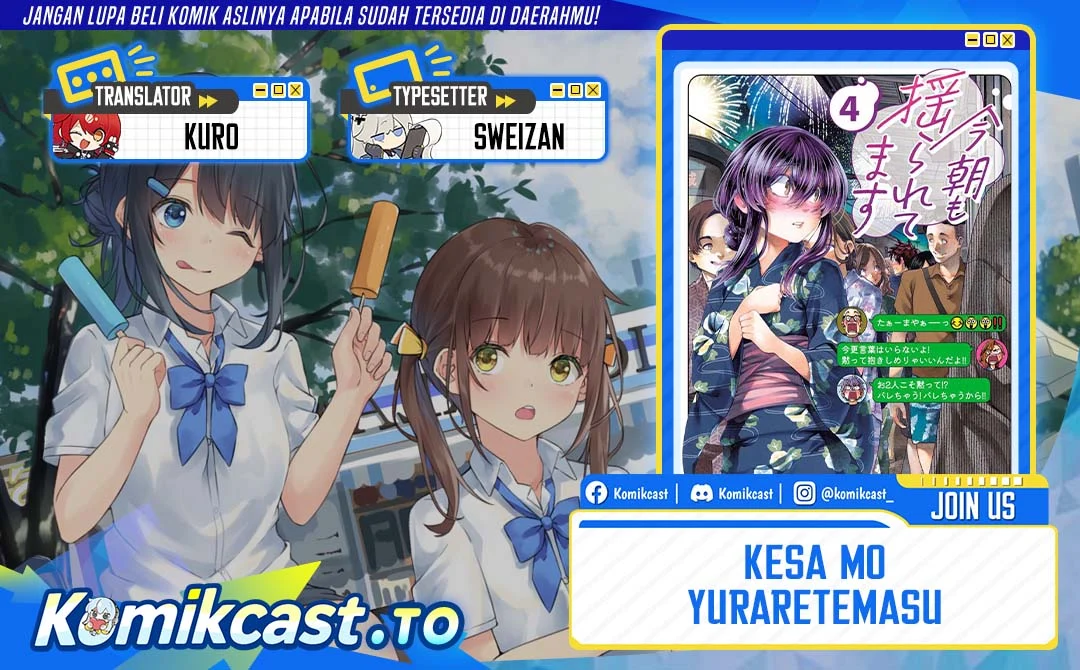 Komik Kesa Mo Yuraretemasu Chapter 46 gambar 1