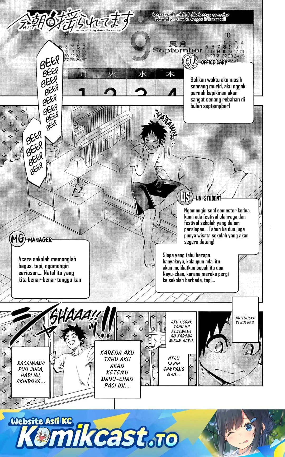 Manga Kesa Mo Yuraretemasu Chapter 46 gambar 2