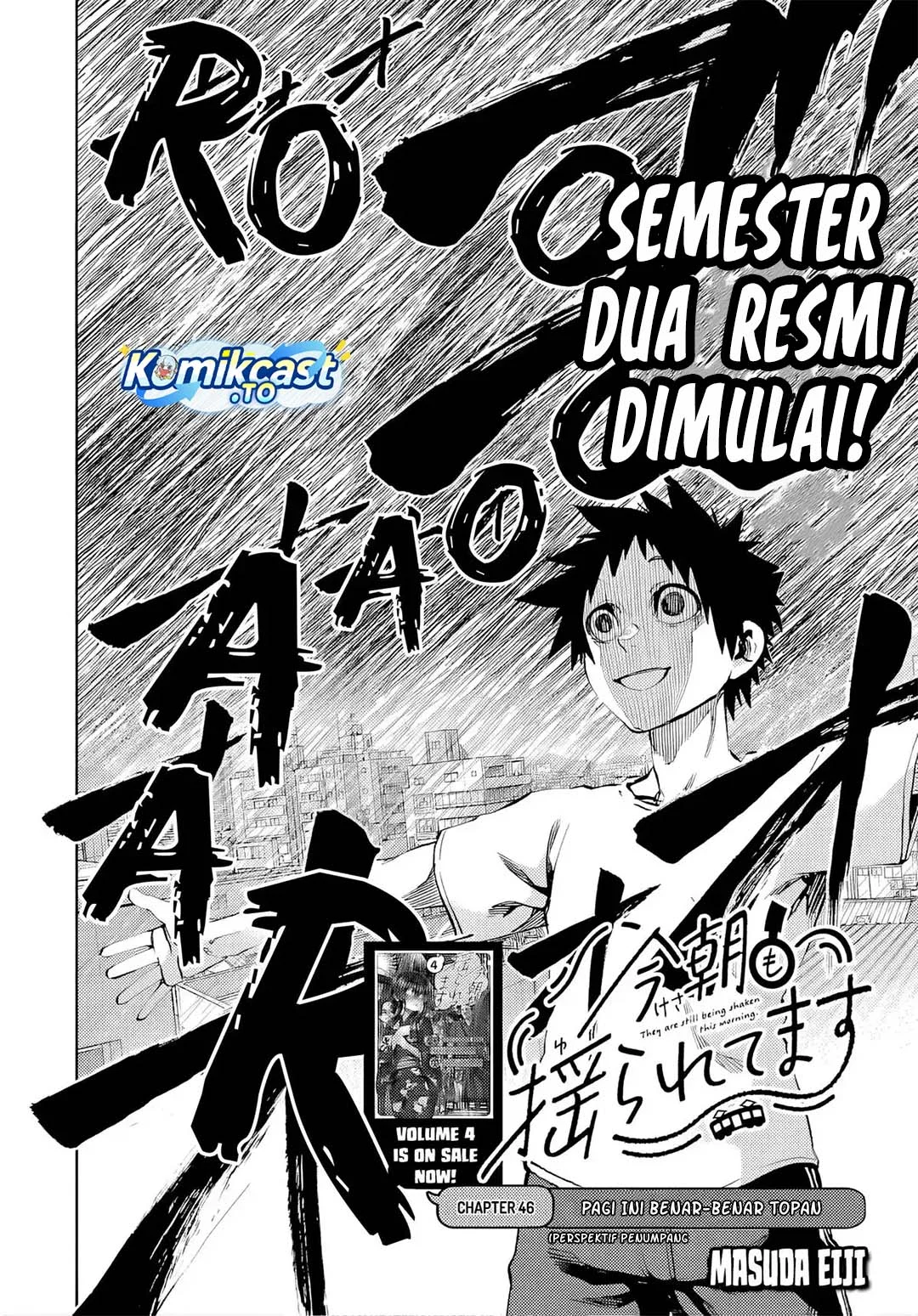 Kesa Mo Yuraretemasu Chapter 46 Gambar 3