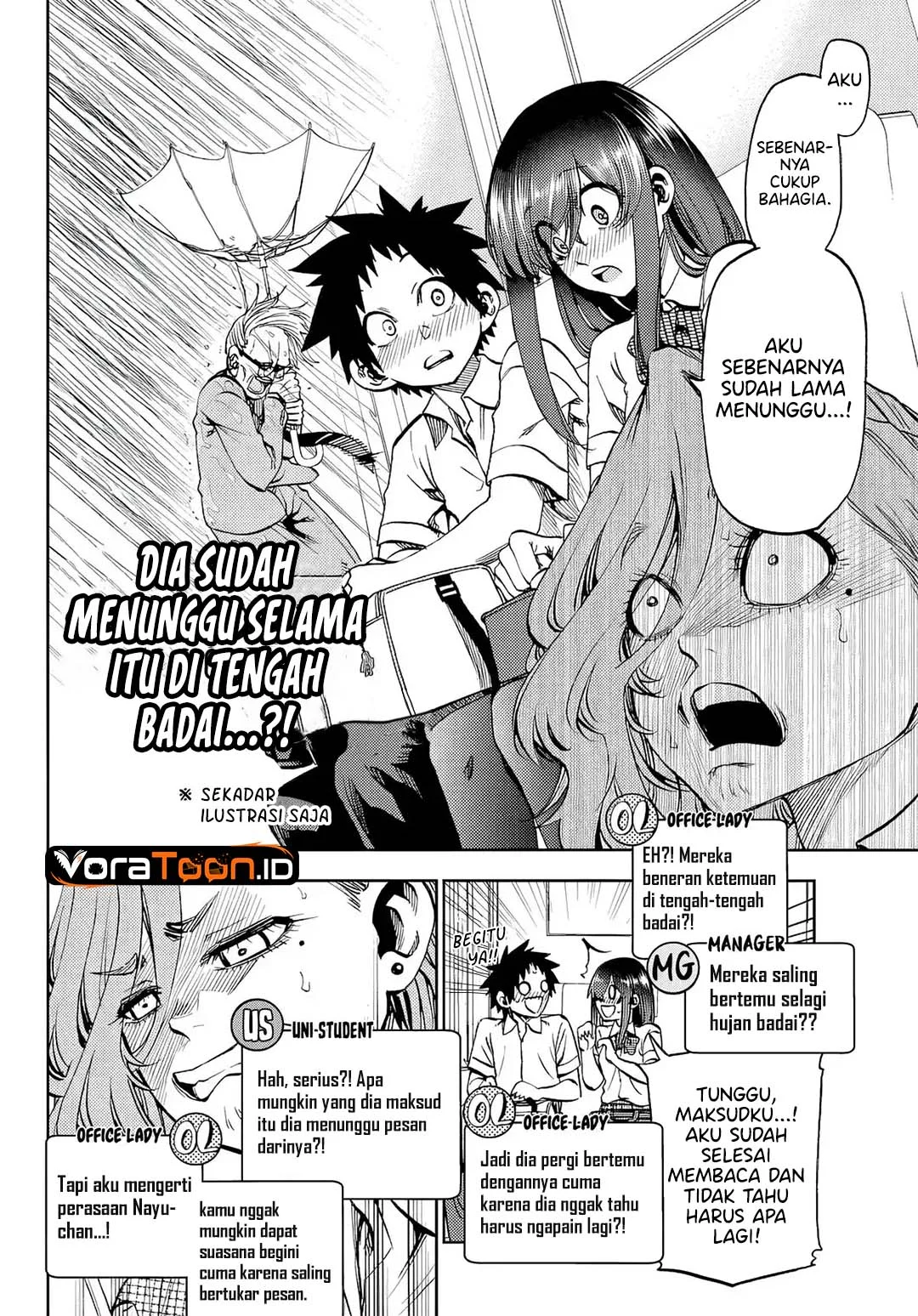 Kesa Mo Yuraretemasu Chapter 48 Gambar 11