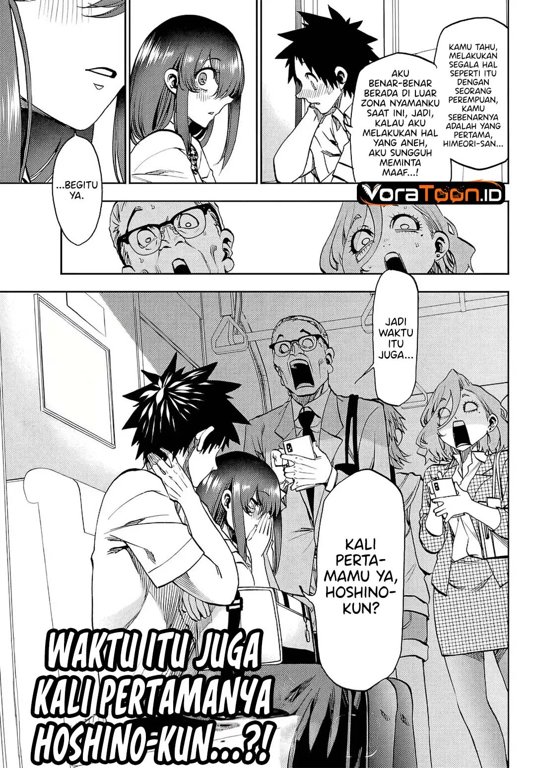 Kesa Mo Yuraretemasu Chapter 48 Gambar 14