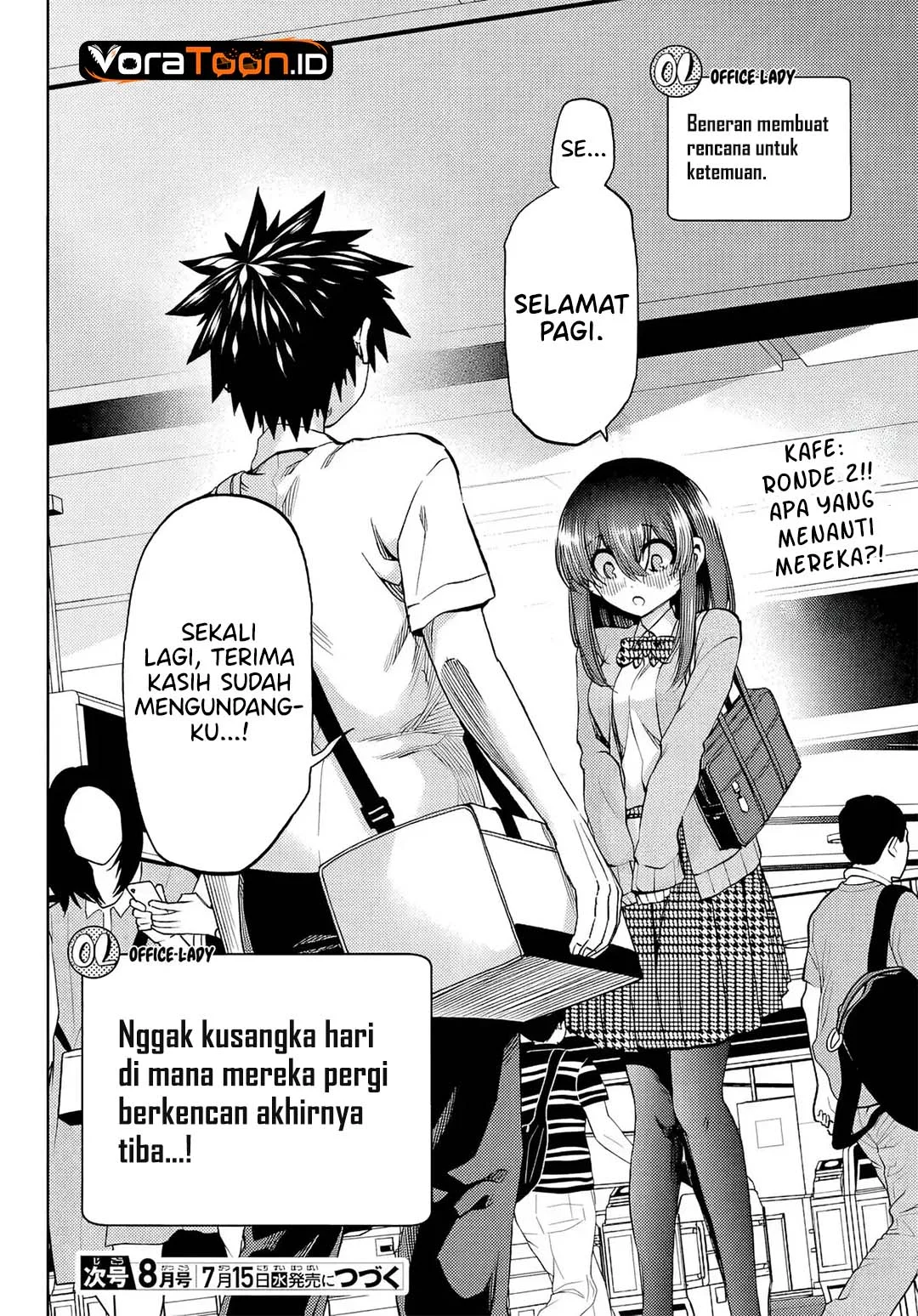 Kesa Mo Yuraretemasu Chapter 48 Gambar 19