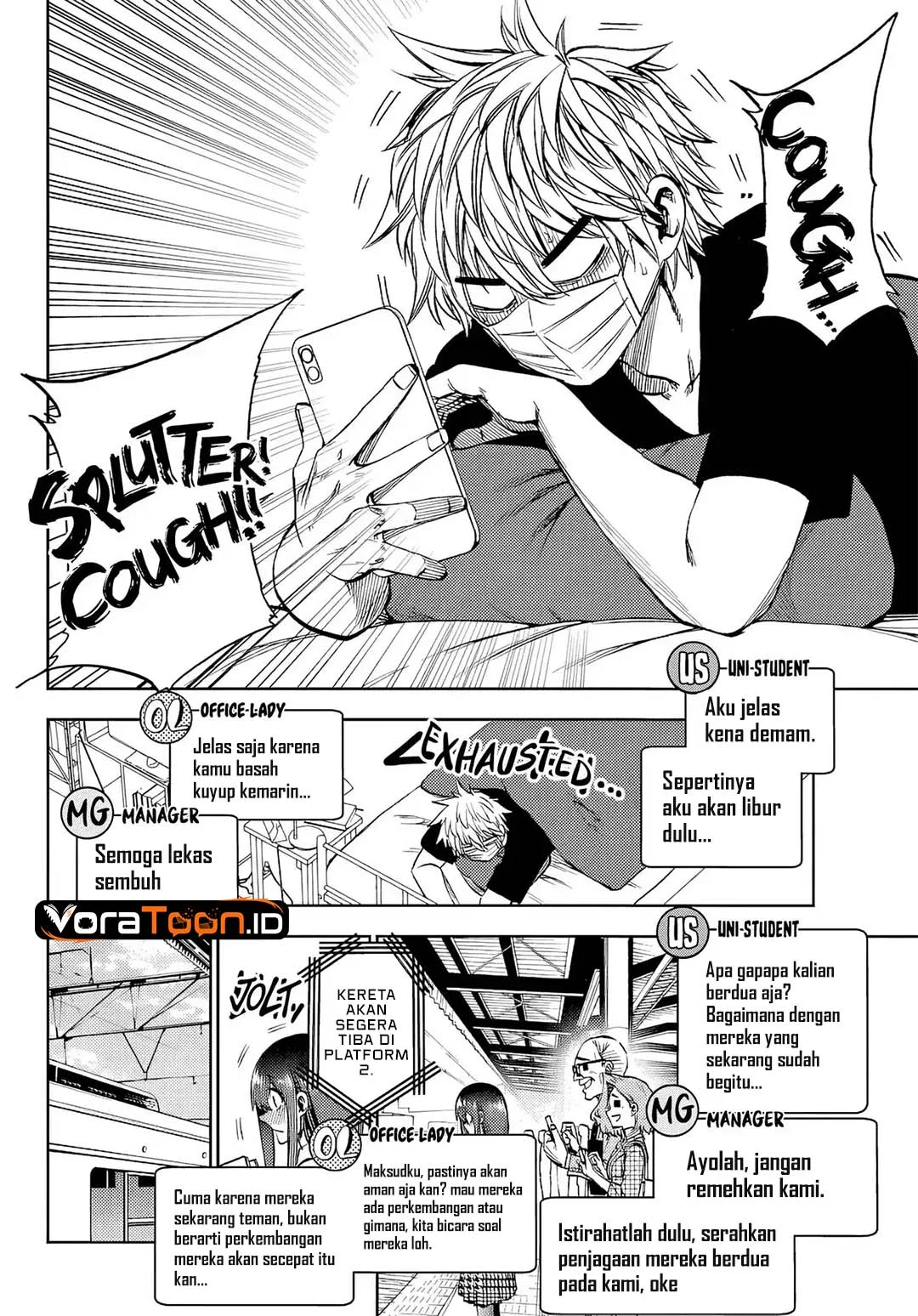 Kesa Mo Yuraretemasu Chapter 48 Gambar 5