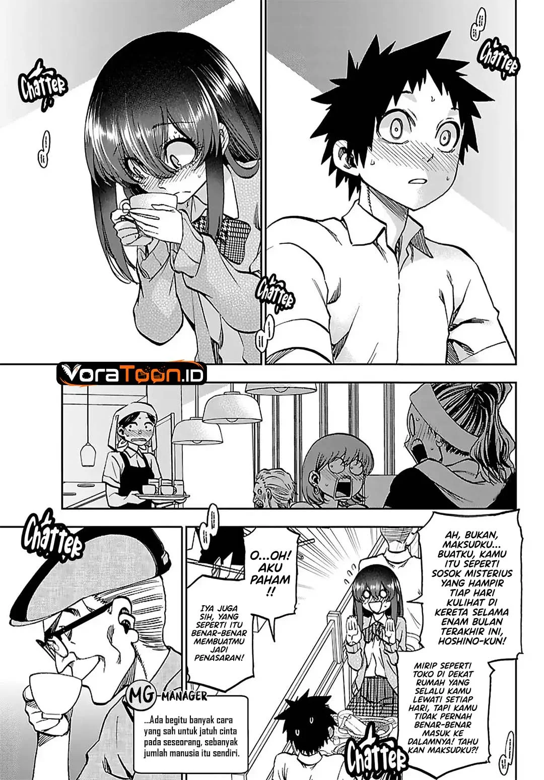 Kesa Mo Yuraretemasu Chapter 49 Gambar 14