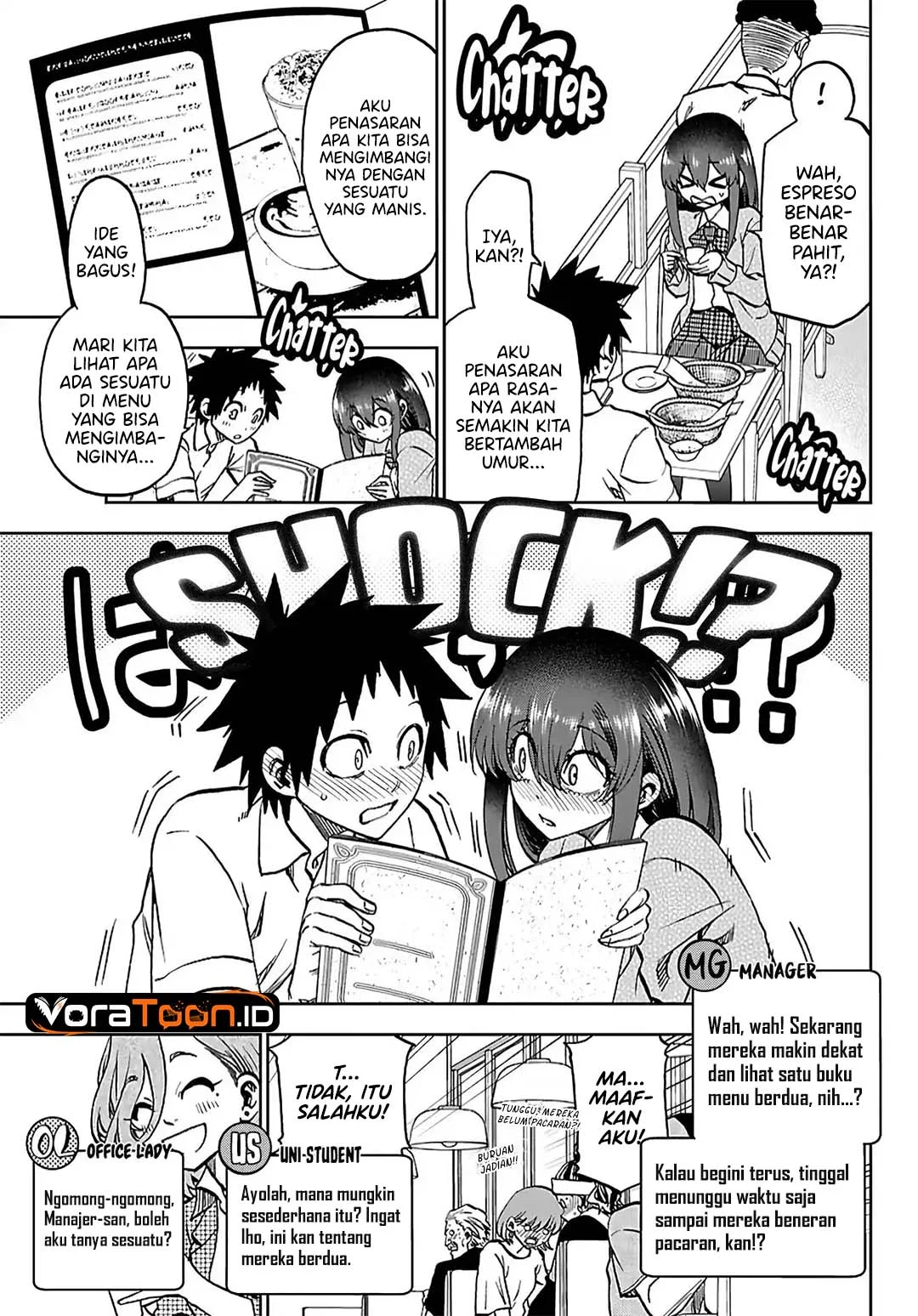 Kesa Mo Yuraretemasu Chapter 49 Gambar 16