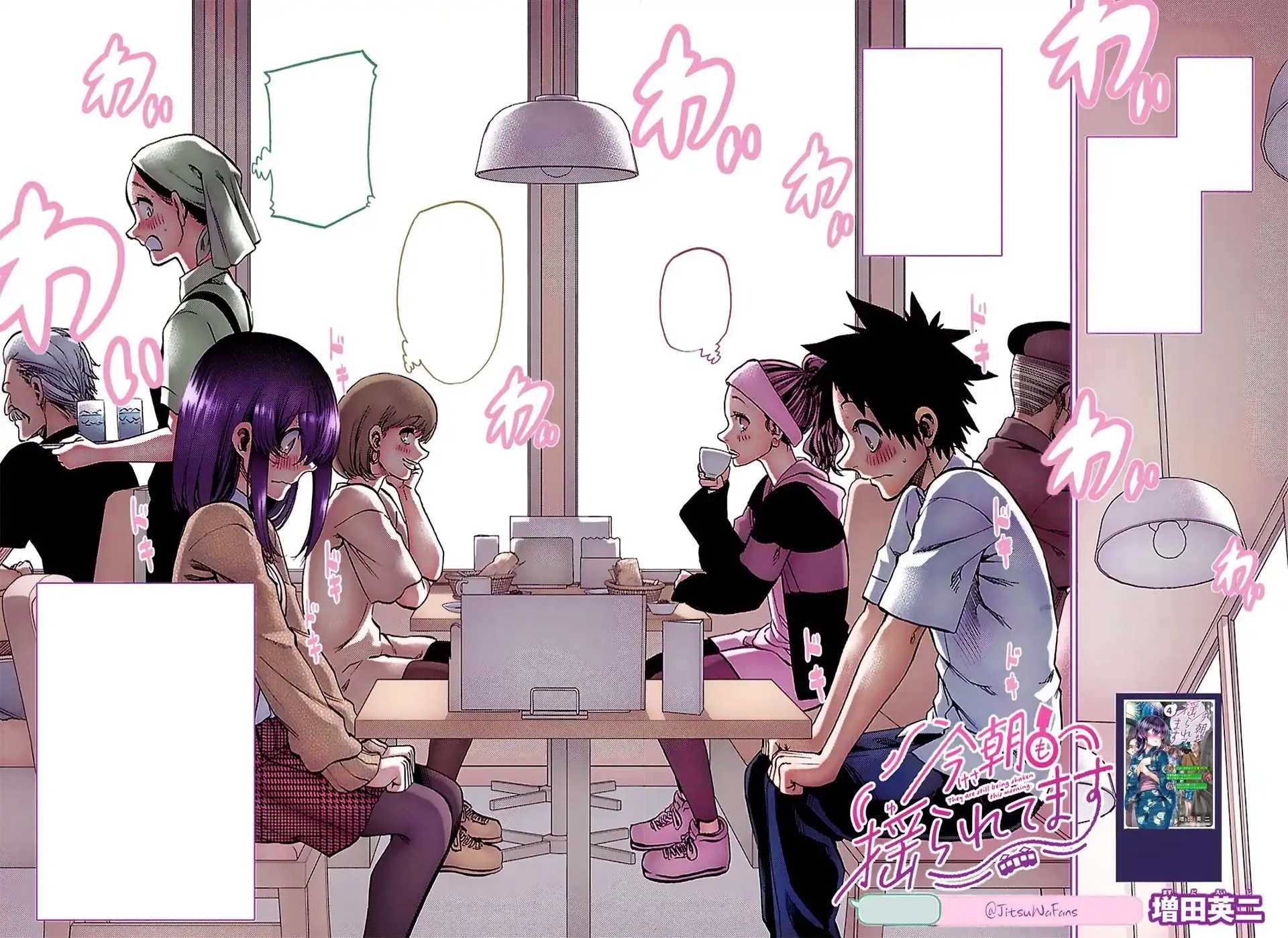 Kesa Mo Yuraretemasu Chapter 49 Gambar 20