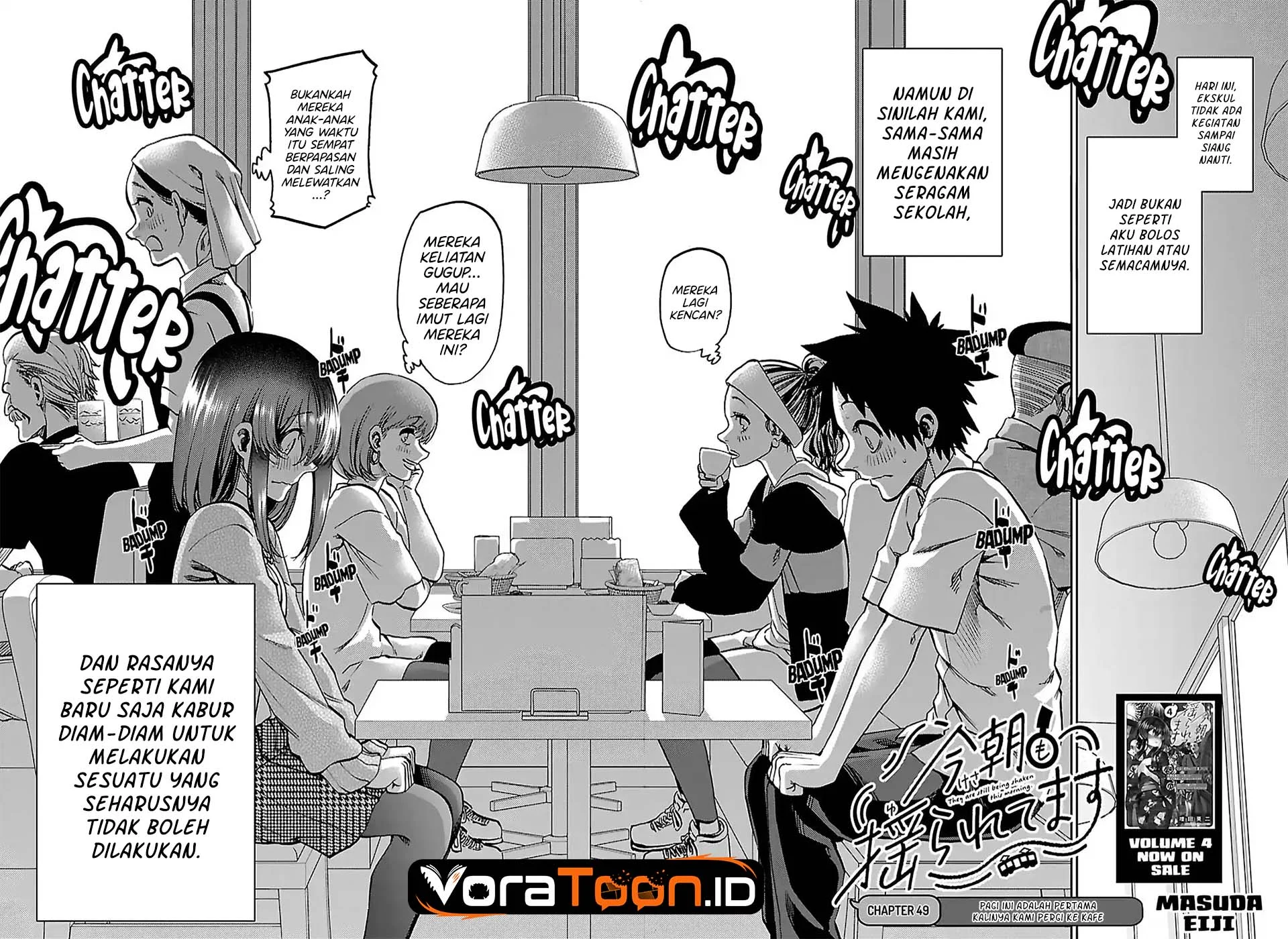 Kesa Mo Yuraretemasu Chapter 49 Gambar 3