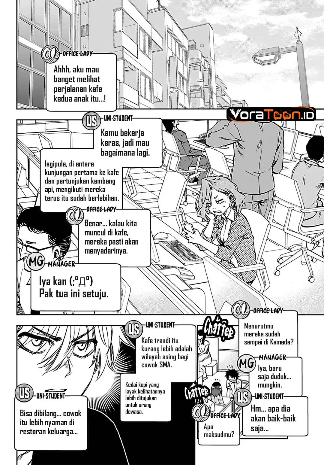 Kesa Mo Yuraretemasu Chapter 49 Gambar 4