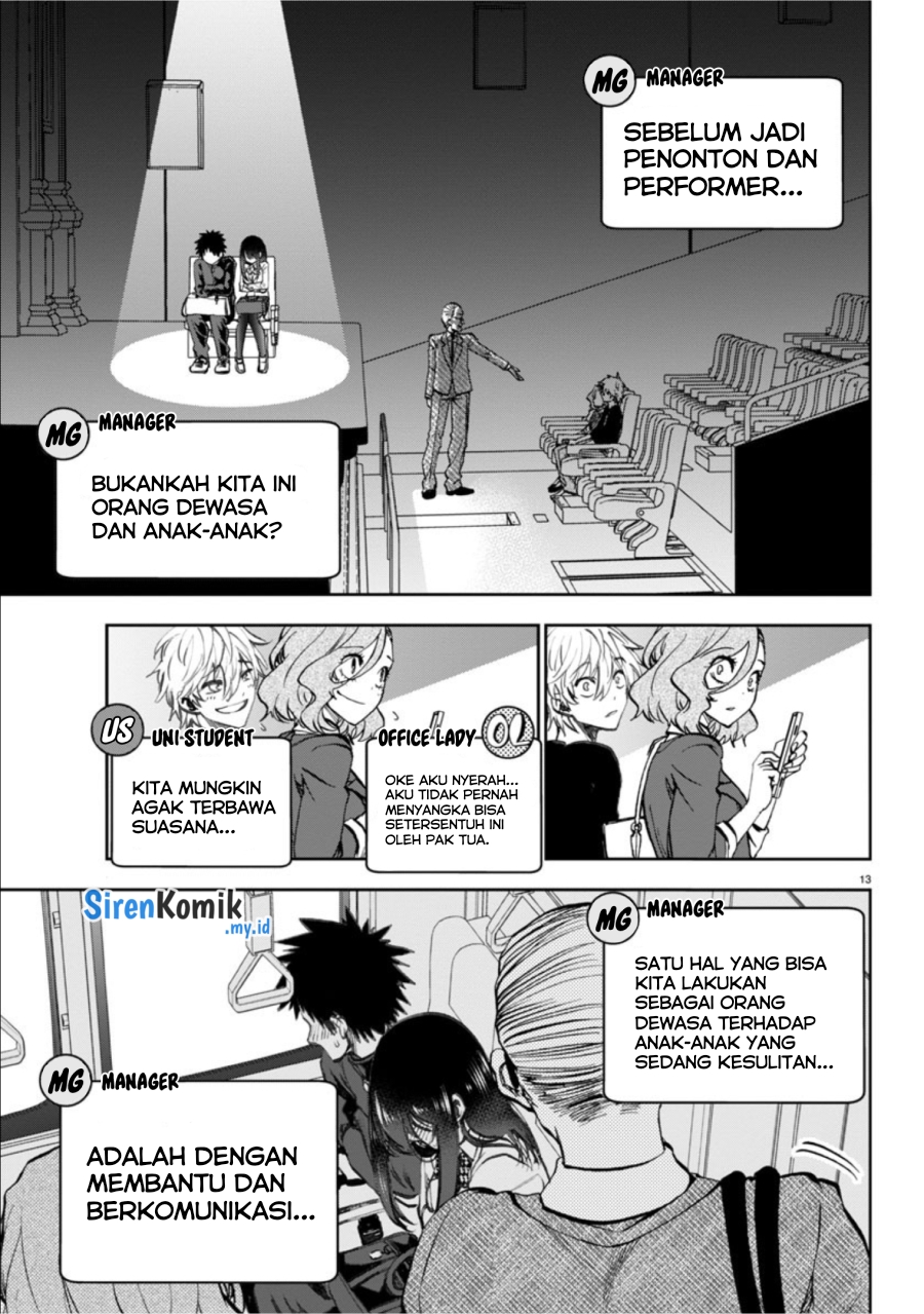 Kesa Mo Yuraretemasu Chapter 5 Gambar 14