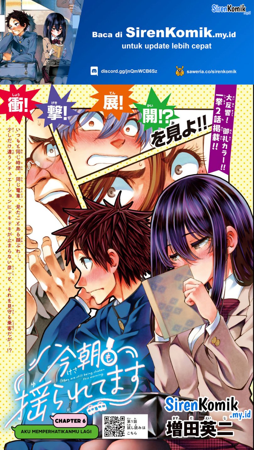 Baca Manga Kesa Mo Yuraretemasu Chapter 6 Gambar 2
