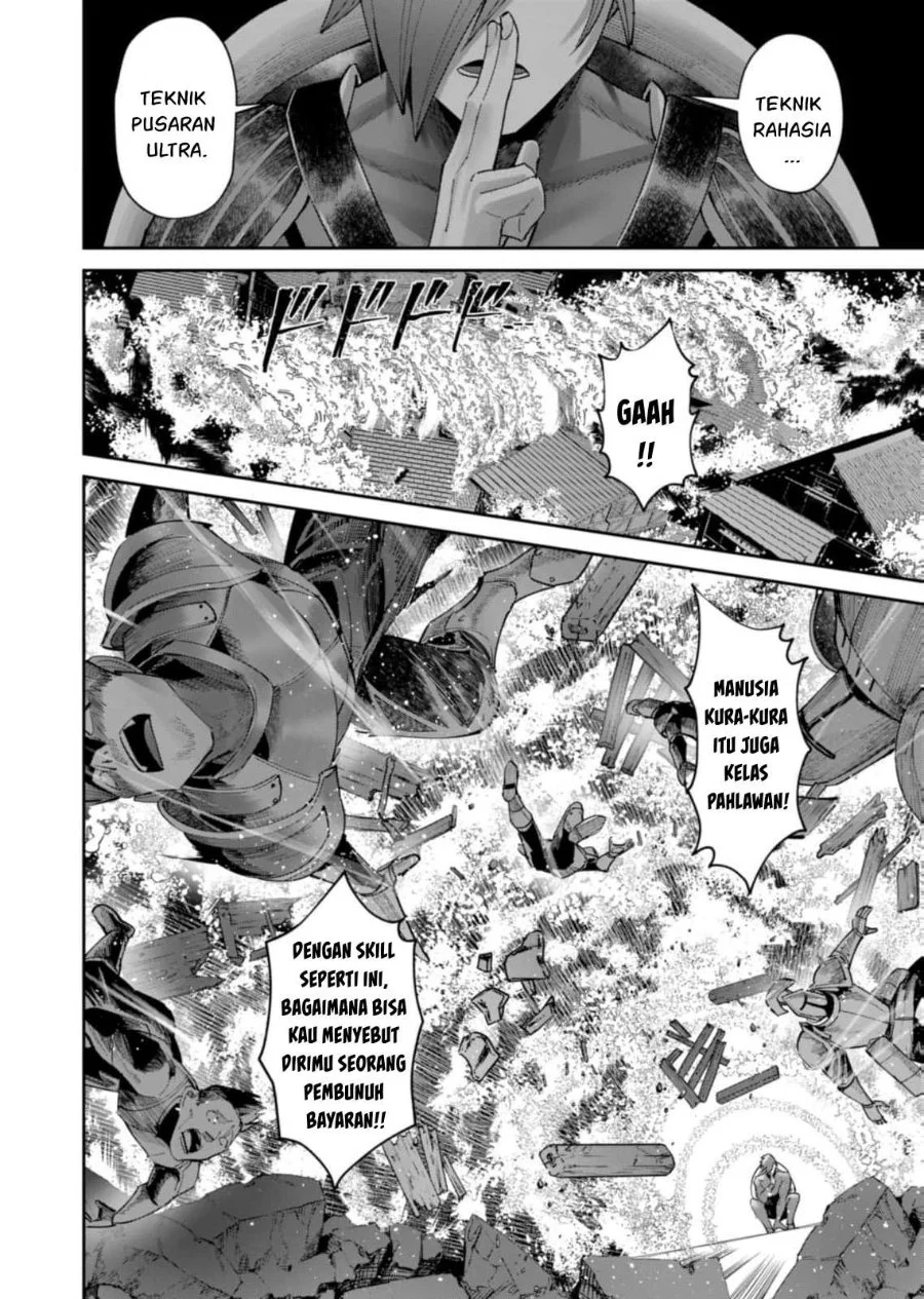 Kichiku Eiyuu Chapter 104 Gambar 15