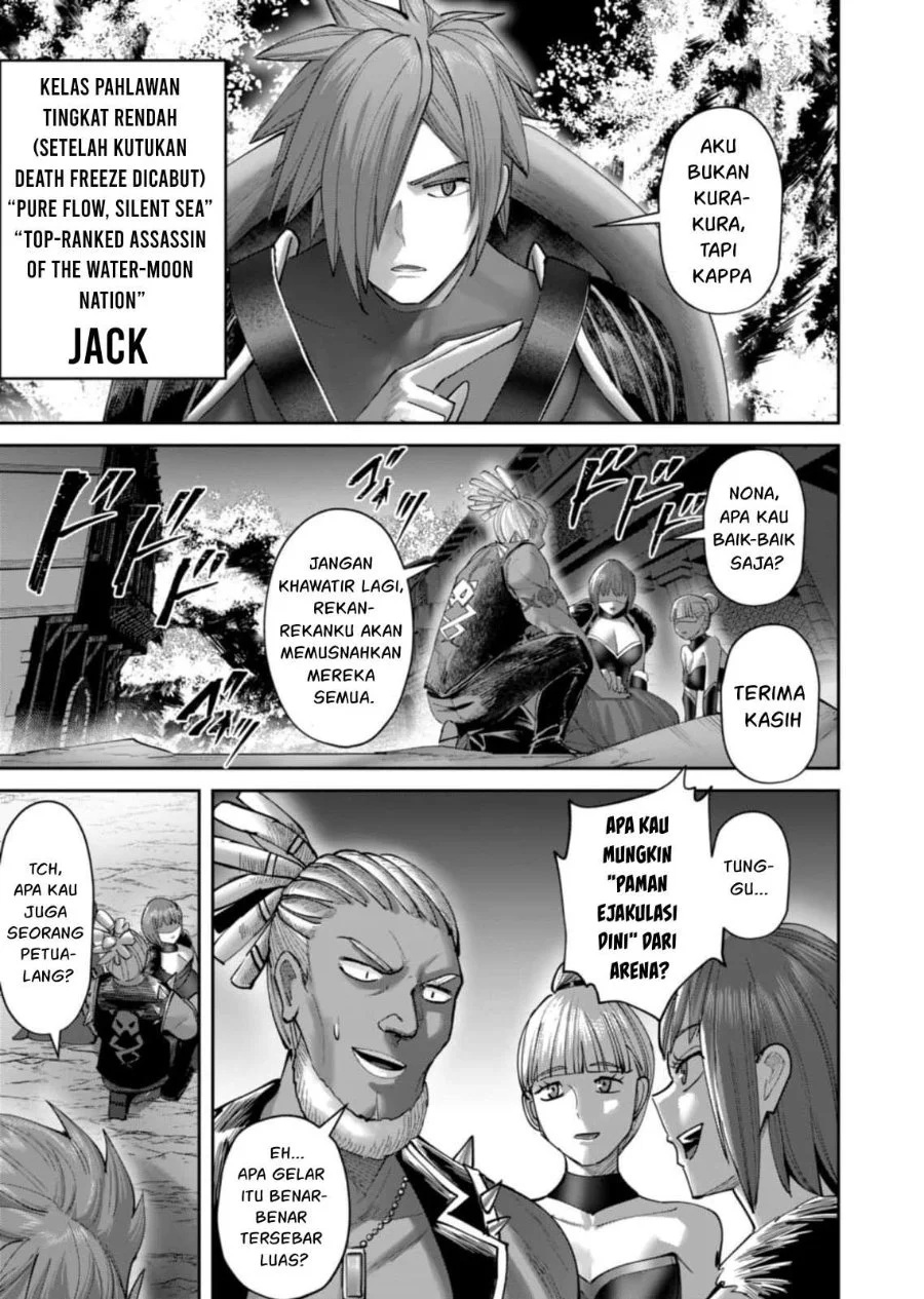 Kichiku Eiyuu Chapter 104 Gambar 16