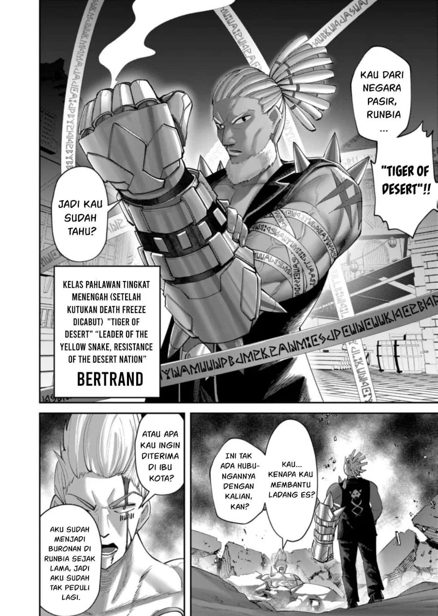 Kichiku Eiyuu Chapter 104 Gambar 19