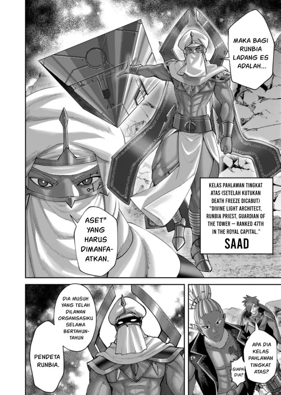 Kichiku Eiyuu Chapter 104 Gambar 23