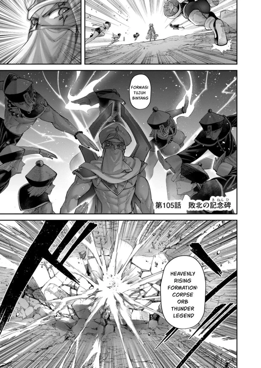 Manga Kichiku Eiyuu Chapter 105 gambar 2