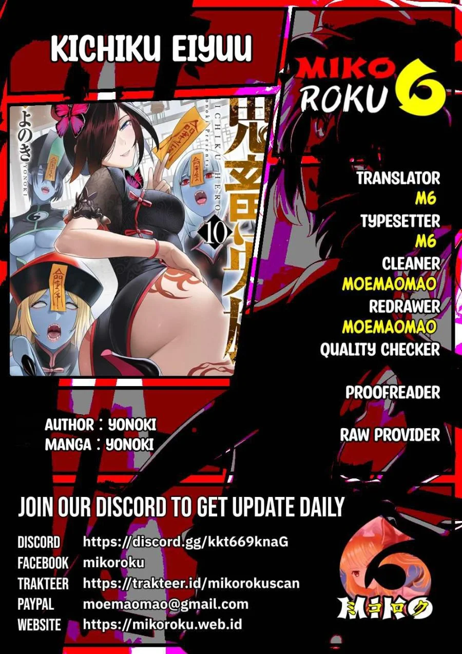 Komik Kichiku Eiyuu Chapter 78 gambar 1