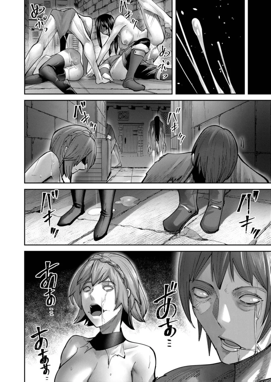 Kichiku Eiyuu Chapter 78 Gambar 9