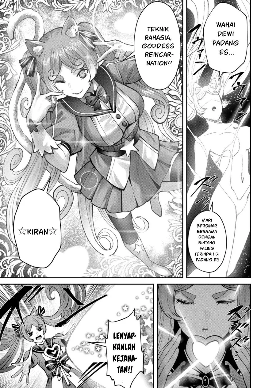 Kichiku Eiyuu Chapter 81 Gambar 18