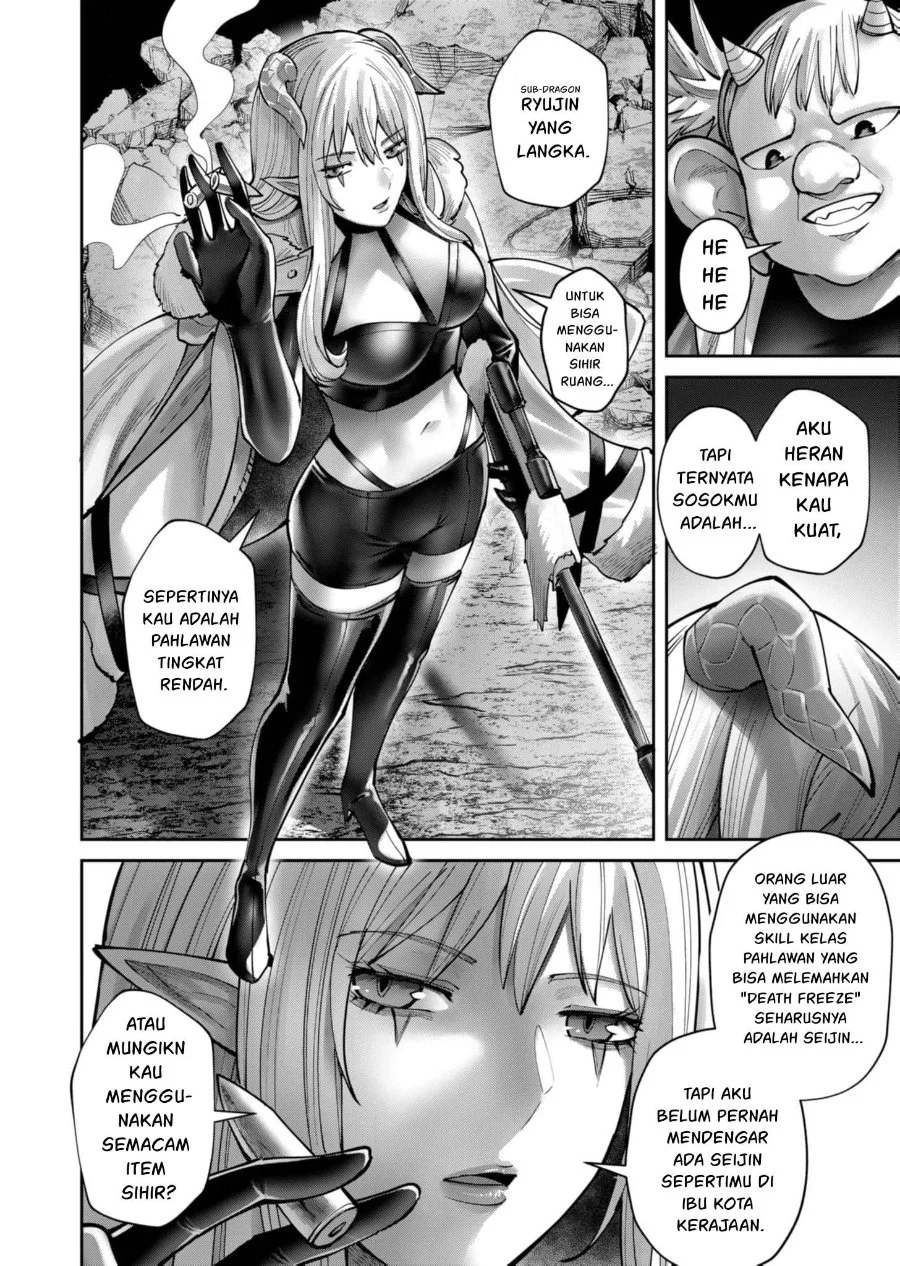 Kichiku Eiyuu Chapter 81 Gambar 5