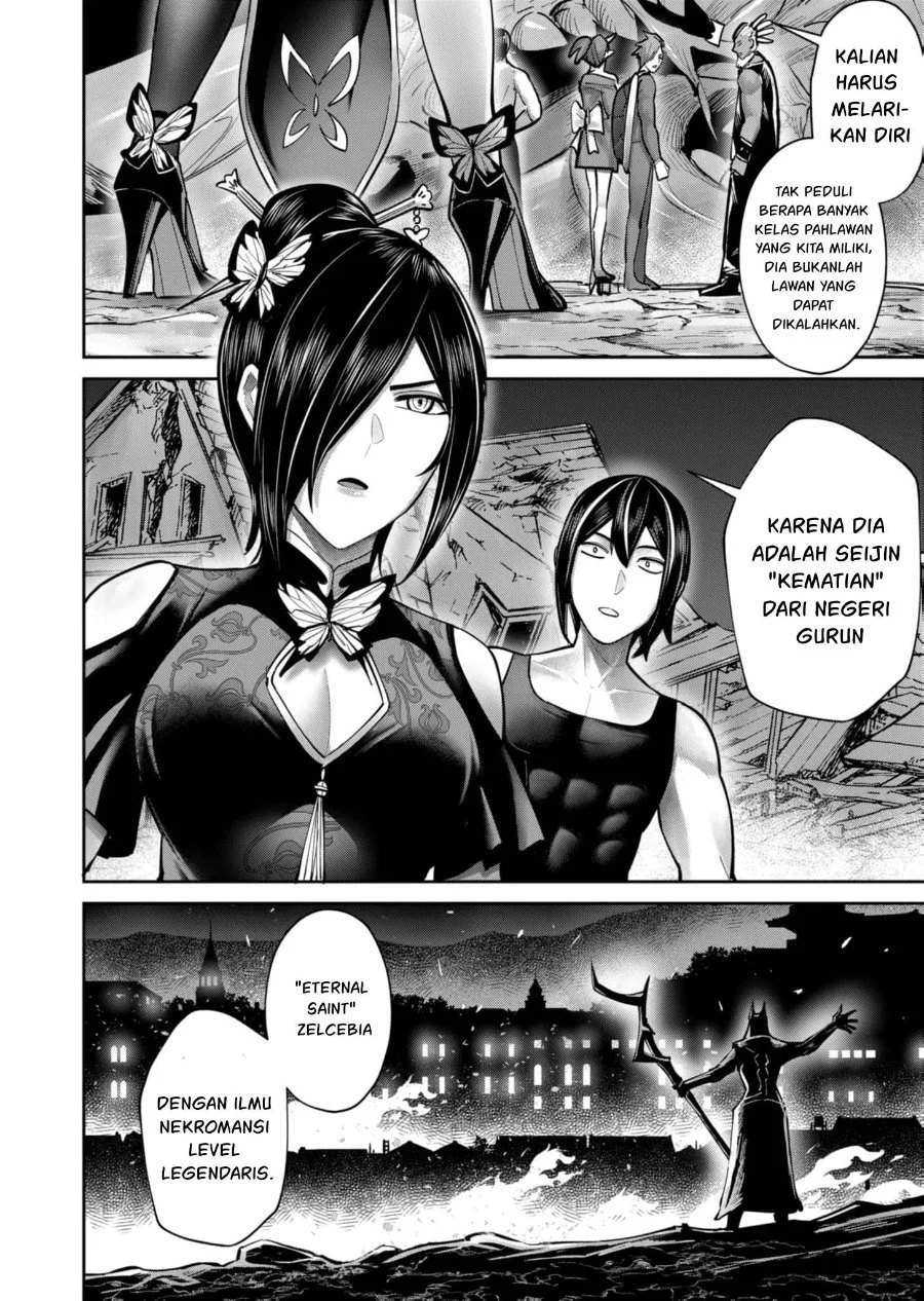 Kichiku Eiyuu Chapter 82 Gambar 15