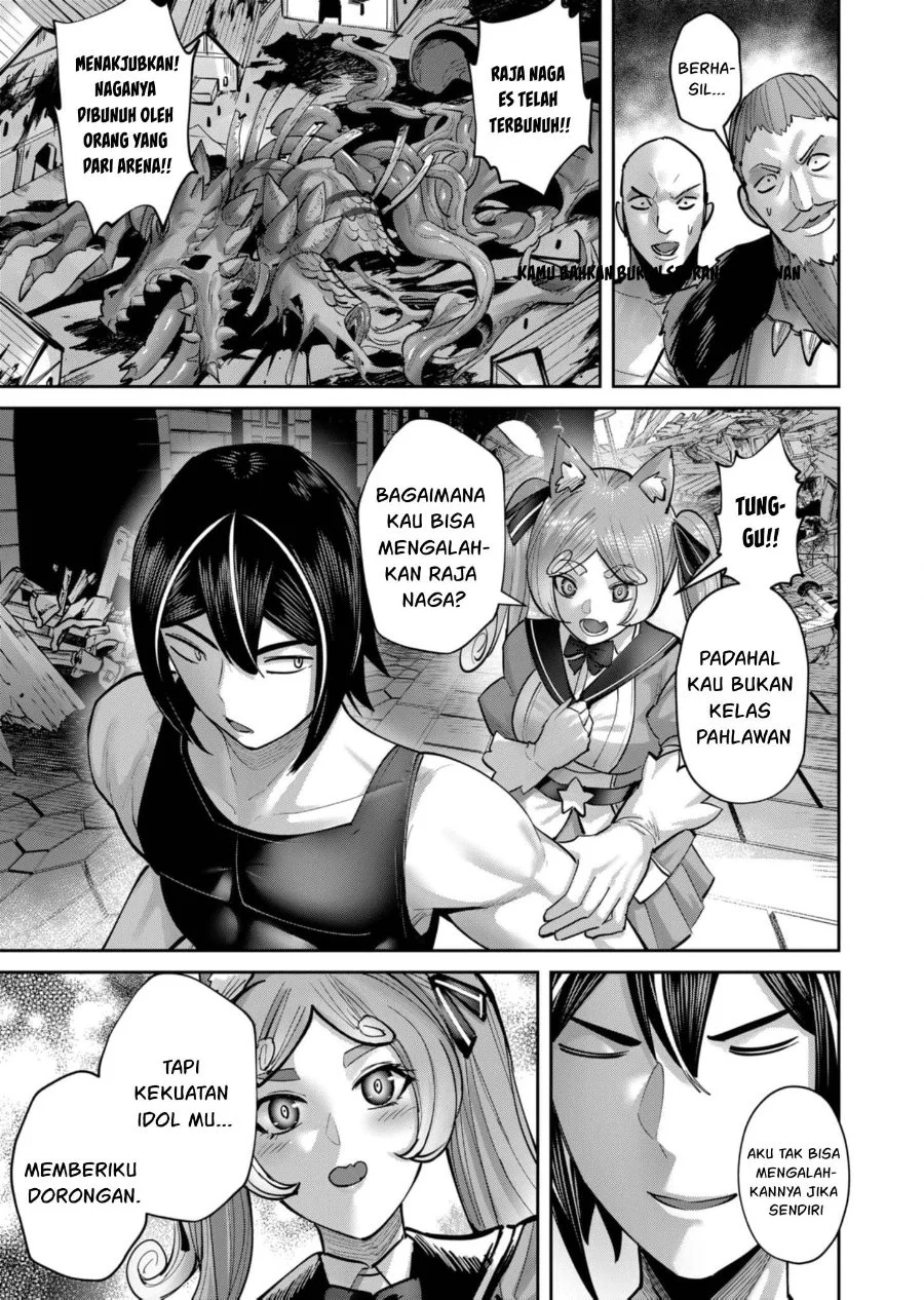 Kichiku Eiyuu Chapter 82 Gambar 6