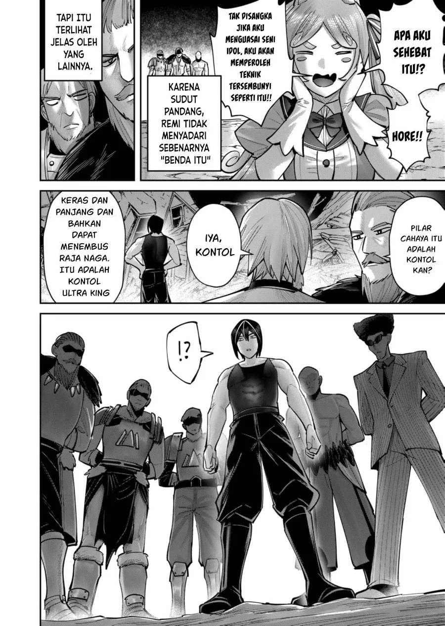 Kichiku Eiyuu Chapter 82 Gambar 7