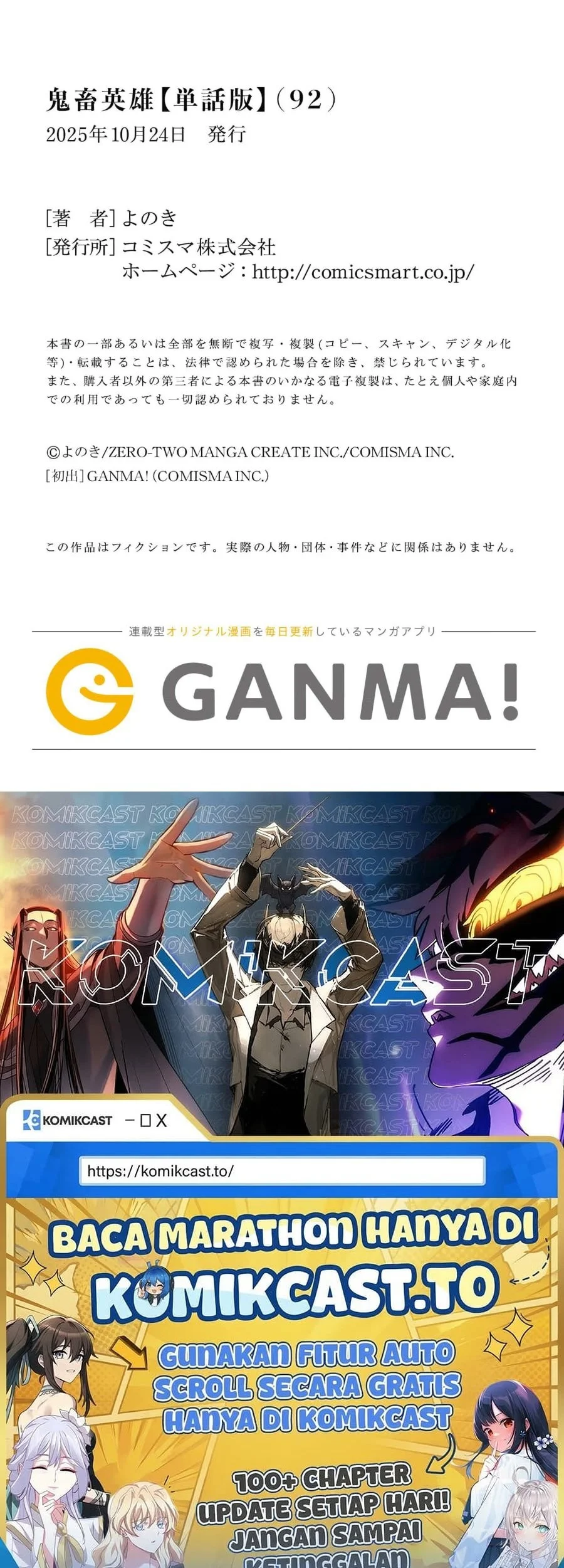 Kichiku Eiyuu Chapter 92 Gambar 26