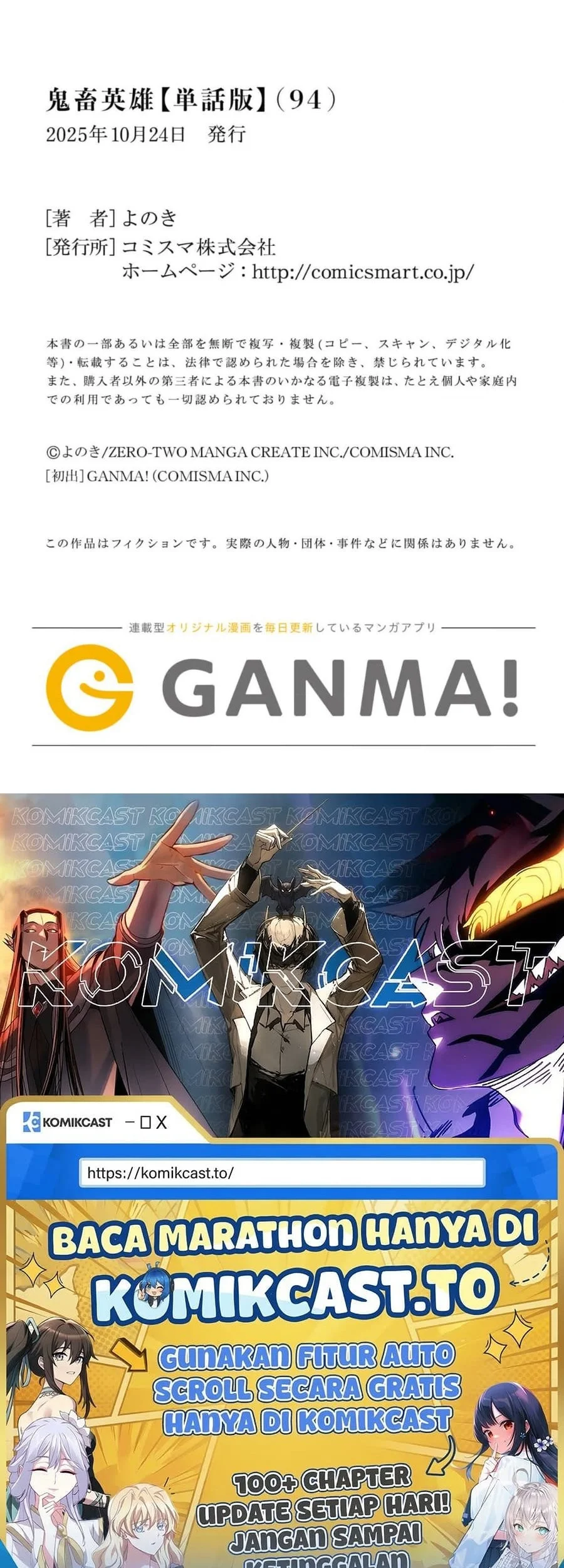 Kichiku Eiyuu Chapter 94 Gambar 27