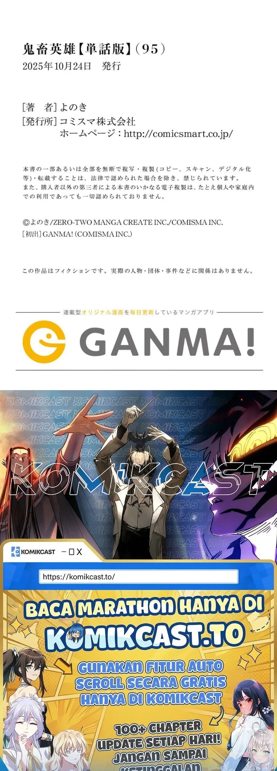 Kichiku Eiyuu Chapter 95 Gambar 28