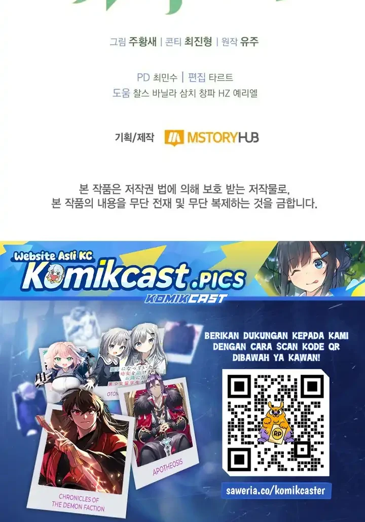 Kidnapped Dragons Chapter 1 Gambar 114