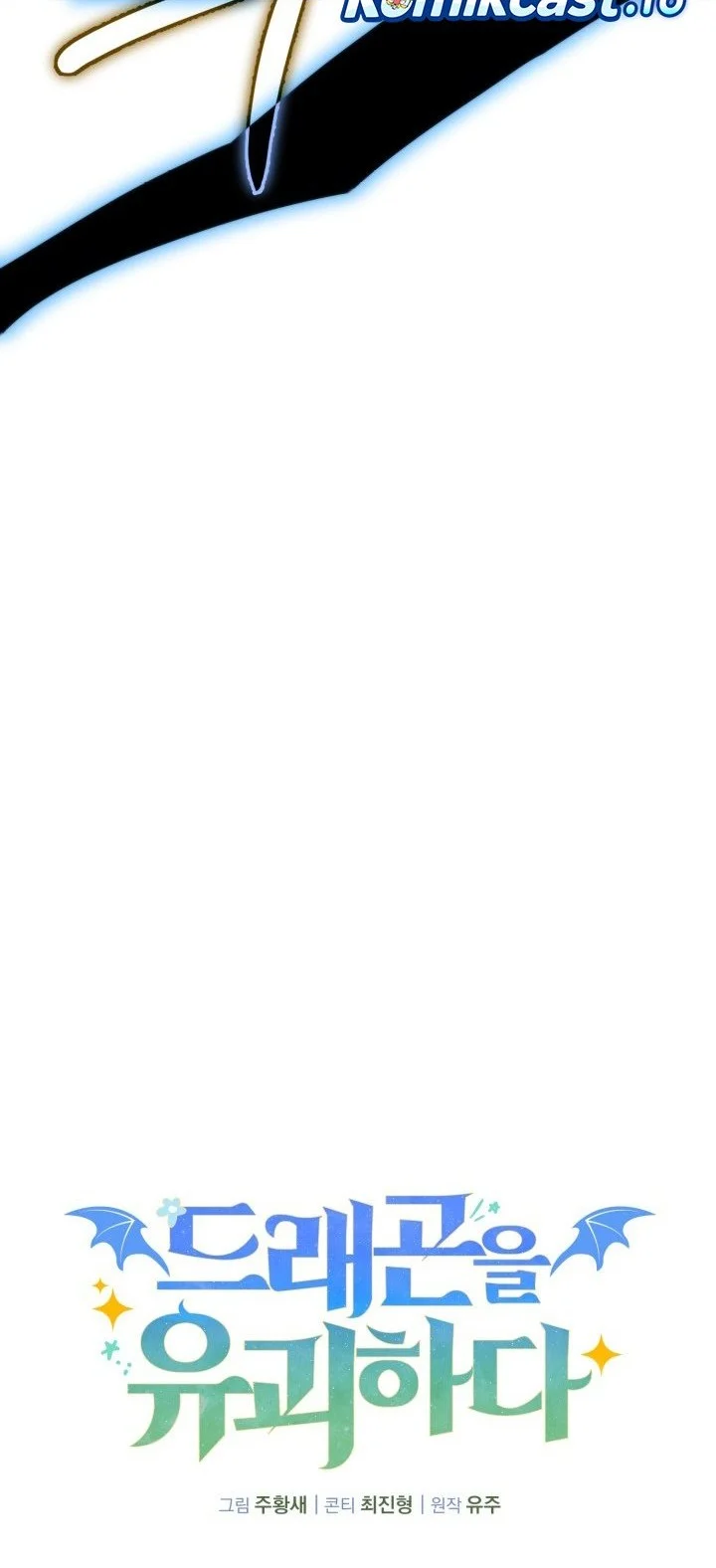 Kidnapped Dragons Chapter 13 Gambar 19