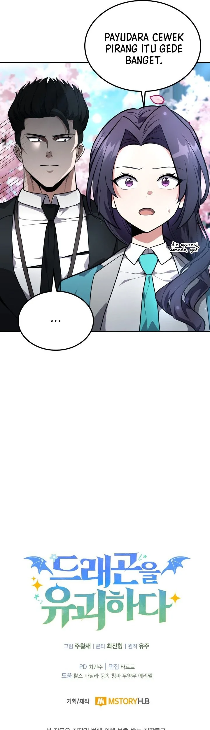 Kidnapped Dragons Chapter 16 Gambar 81