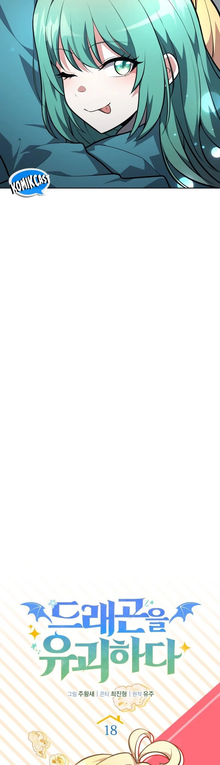 Kidnapped Dragons Chapter 18 Gambar 18