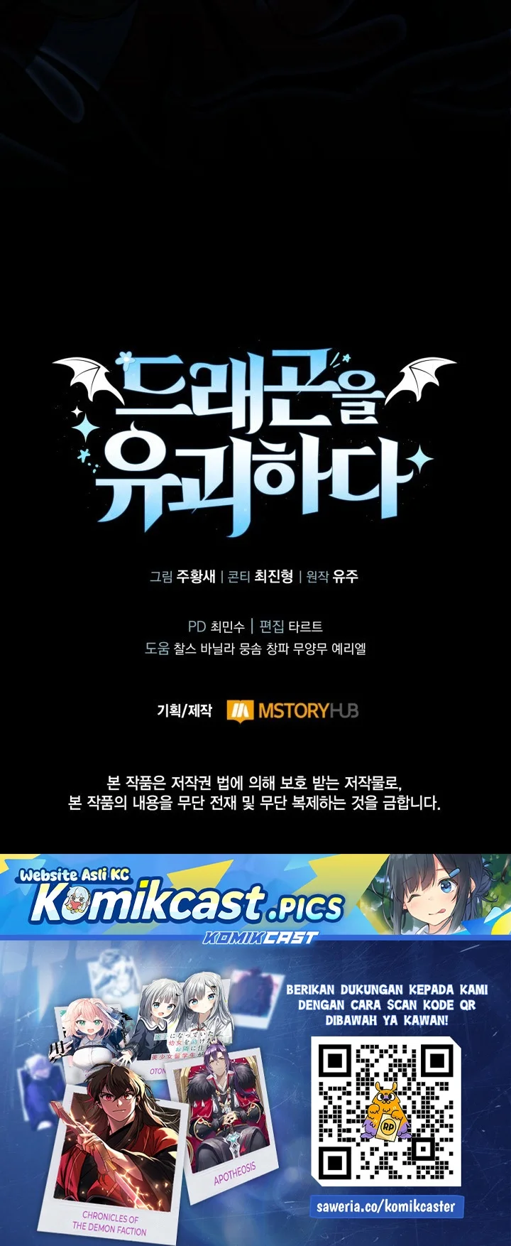 Kidnapped Dragons Chapter 18 Gambar 84