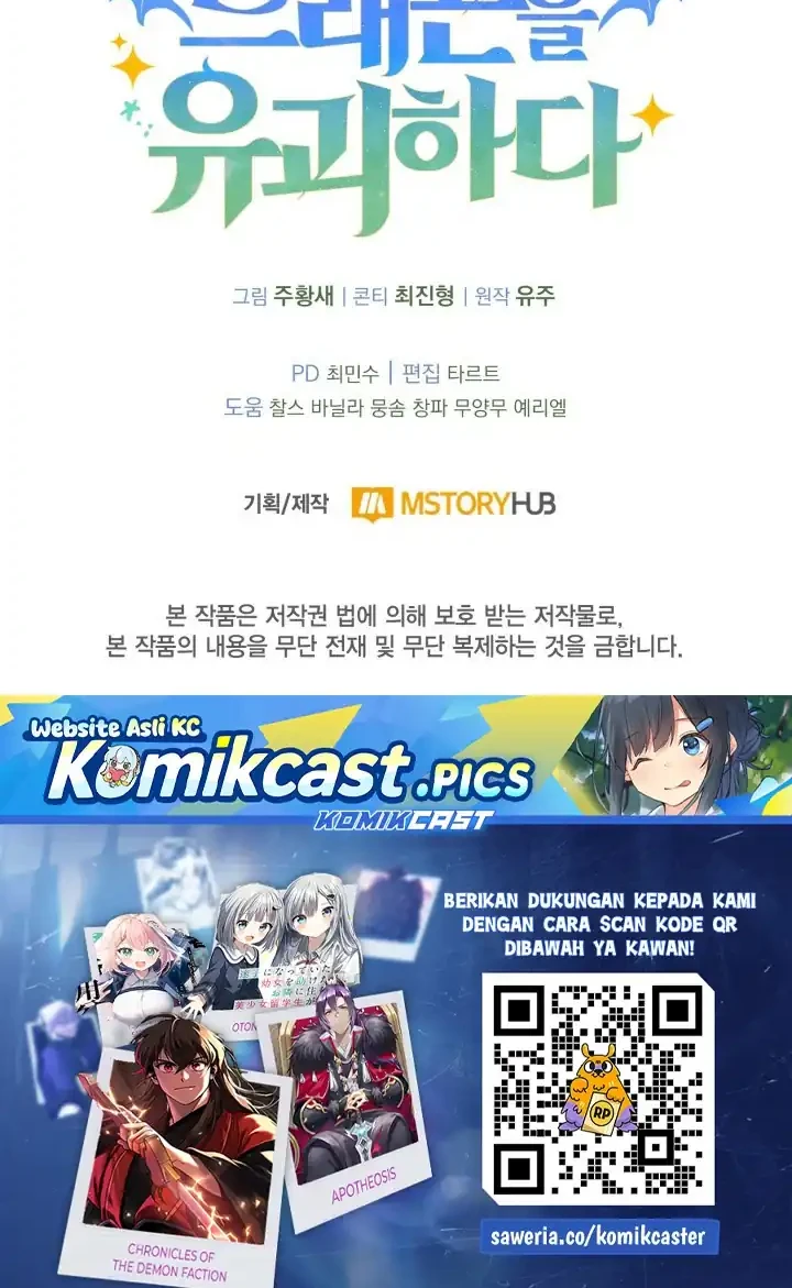 Kidnapped Dragons Chapter 19 Gambar 80