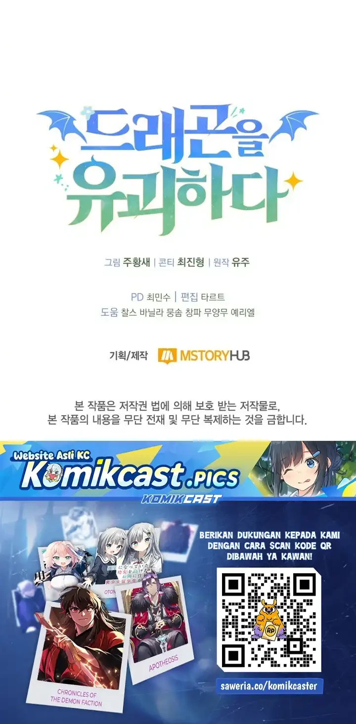 Kidnapped Dragons Chapter 20 Gambar 79