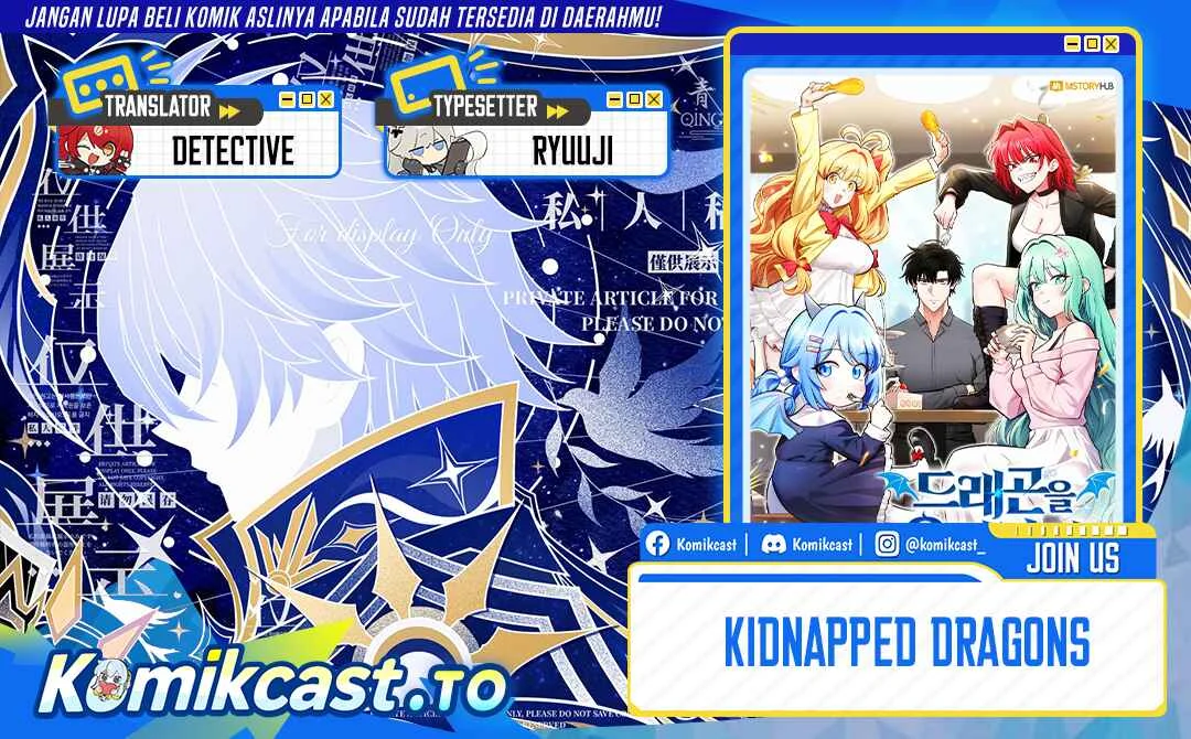 Komik Kidnapped Dragons Chapter 27 gambar nomor 1