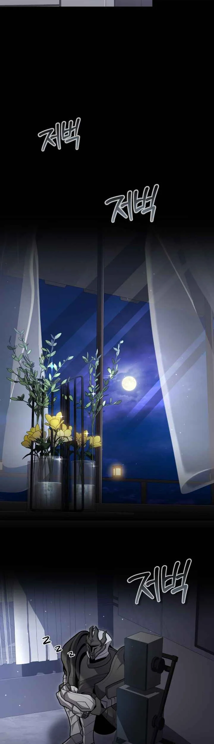 Kidnapped Dragons Chapter 27 Gambar 36