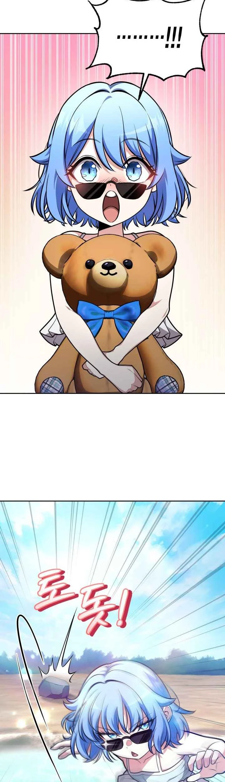 Kidnapped Dragons Chapter 27 Gambar 28