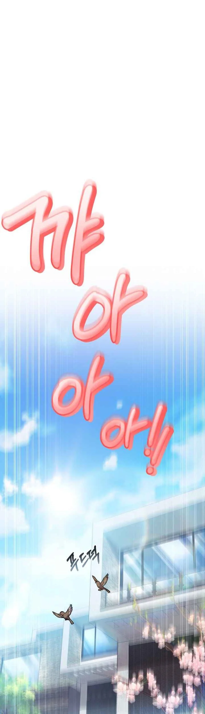 Kidnapped Dragons Chapter 32 Gambar 19