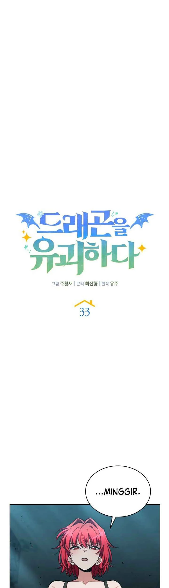 Kidnapped Dragons Chapter 33 Gambar 43