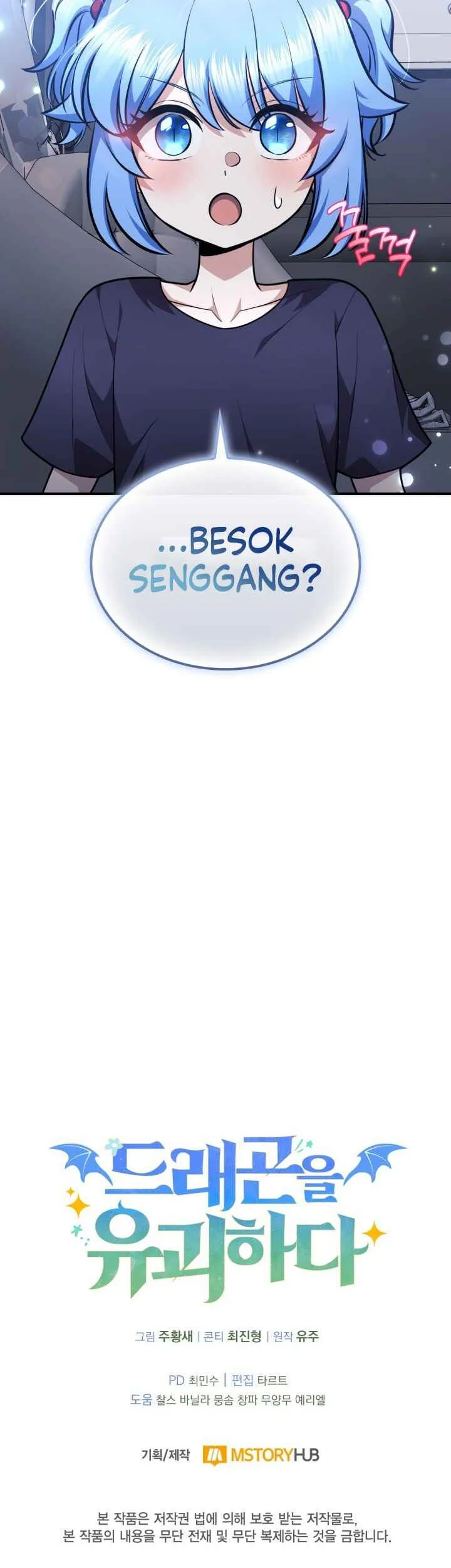 Kidnapped Dragons Chapter 34 Gambar 54