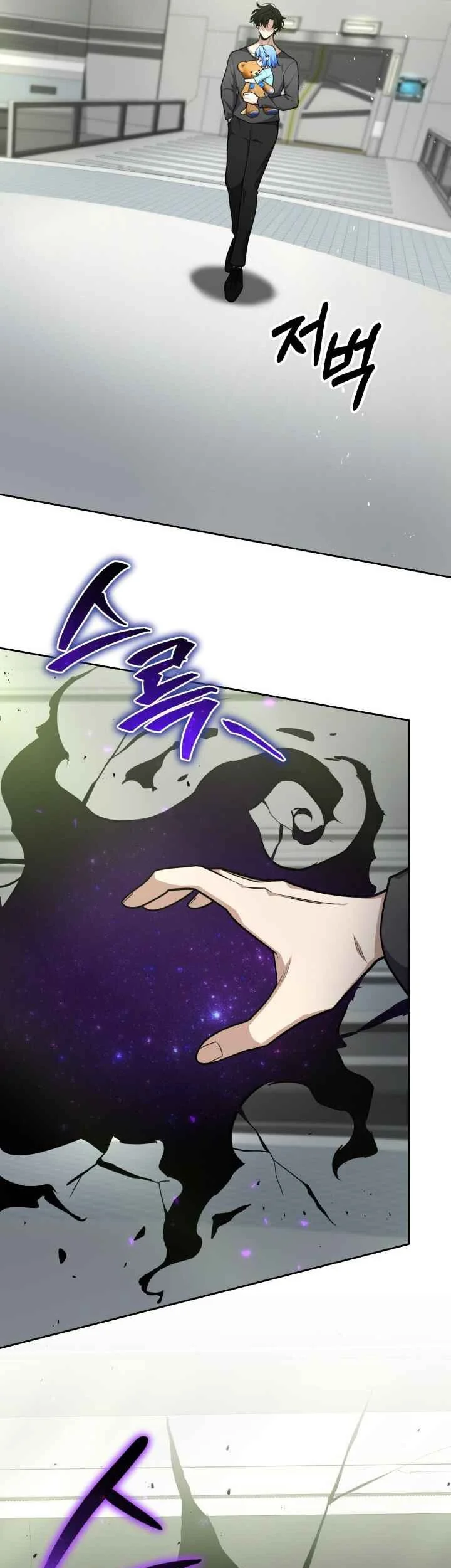 Kidnapped Dragons Chapter 34 Gambar 27